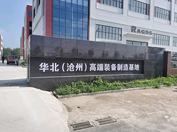 华北沧州高端装备基地路灯照明项目完工