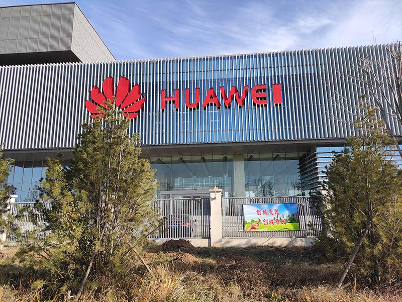 沧州市智慧城市机房搬迁项目完工